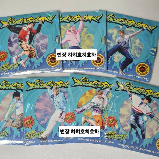 미개봉 현물)엔시티 드림 백 투 더 퓨처 bttf 디지팩 런쥔 제노 해찬