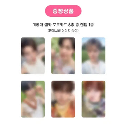 엔시티위시 애플뮤직 분철