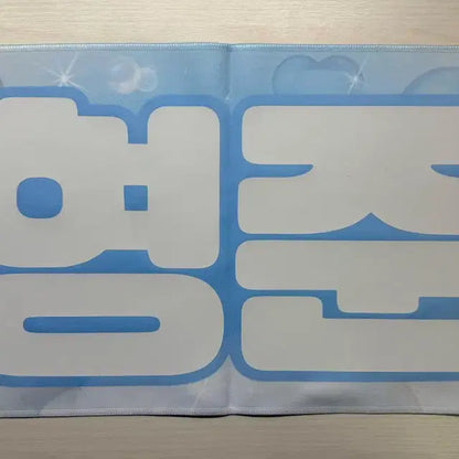 크래비티 형준 송형준 슬로건