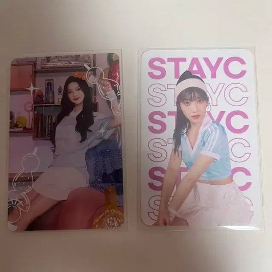 스테이씨 왕가탕후루
