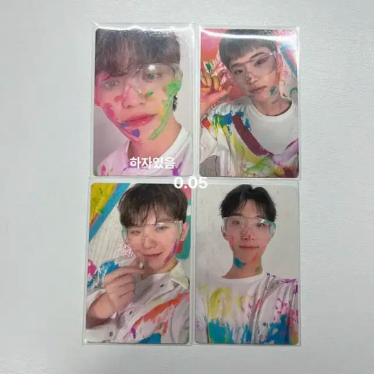 세븐틴 포카(Face the sun)