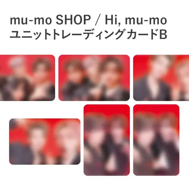 무모샵 엔시티드림 유닛포카 분철