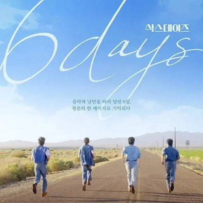 식스데이즈 6 Days 데이식스 원필 왕띠부씰 미개봉 양도