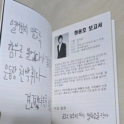 동방신기 팬픽 팬북 보스시리즈 in 회사 (특전ㅇ)