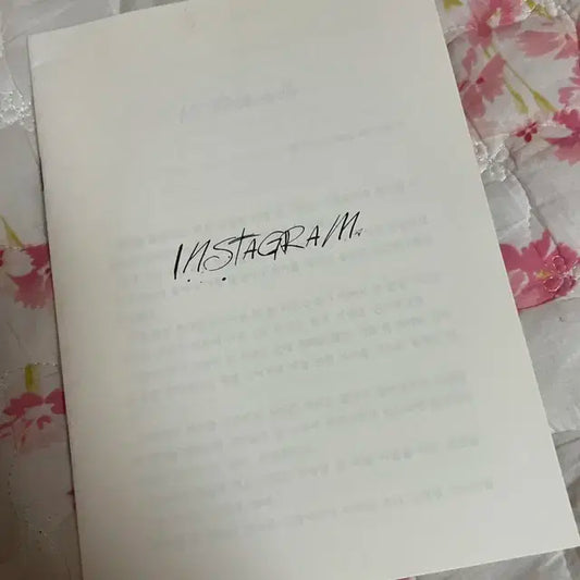 방탄소년단 추가 소장본) 영아기 인스타그램