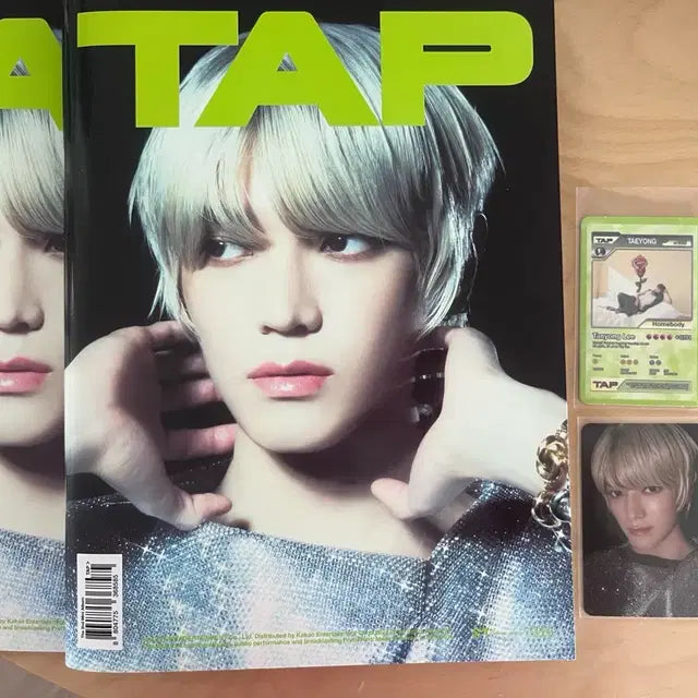 TAP 태용 앨범 + 포토카드 세트