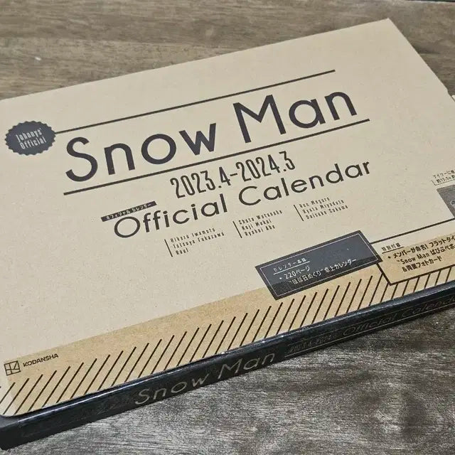 [Snow Man 2023-2024 캘린더] 스노만 캘린더 판매합니다