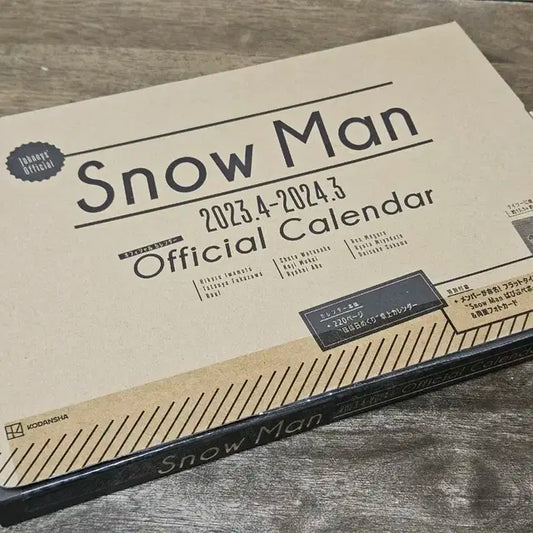 [Snow Man 2023-2024 캘린더] 스노만 캘린더 판매합니다