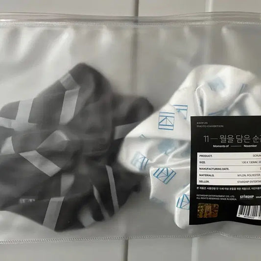 몬엑 기현 담순 스크런치 미개봉