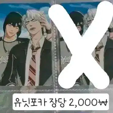 플레이브 카쿠렌보 앨범 포카 양도