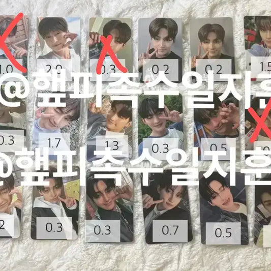 투어스 지훈 포카양도