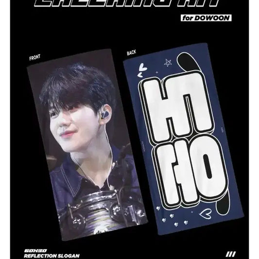 데이식스 도운 슬로건