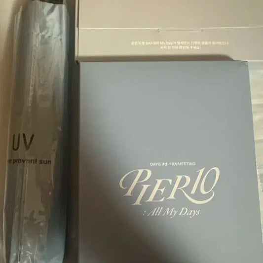 DAY6 팬미팅 PIER10 양우산 + 수건 + 빙고판 + 포카