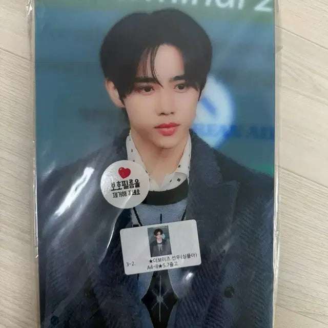 더보이즈 선우 액자