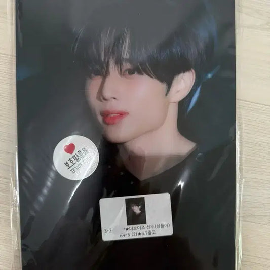더보이즈 선우 액자