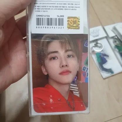 NCT DREAM 재민 포토카드 키링 세트
