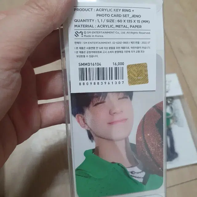 NCT DREAM 제노 포토카드 키링 세트