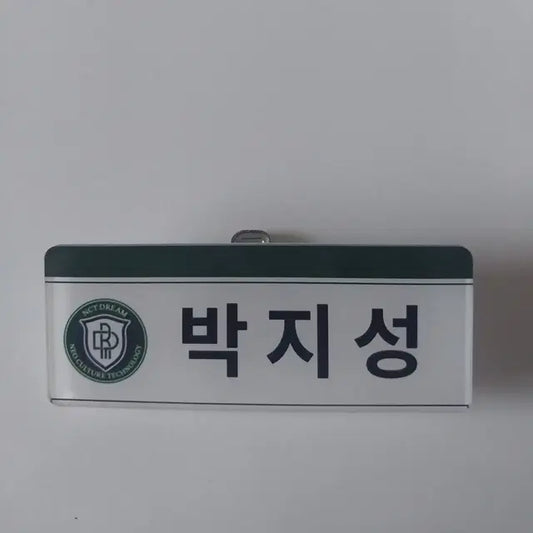 NCT 지성 명찰 판매