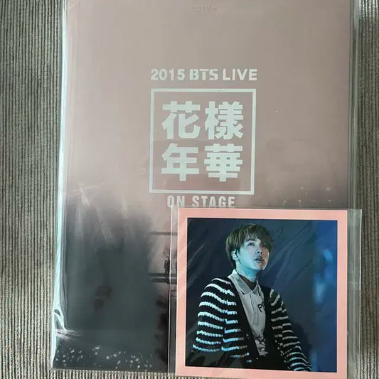 BTS 방탄소년단 화온스 DVD 풀셋