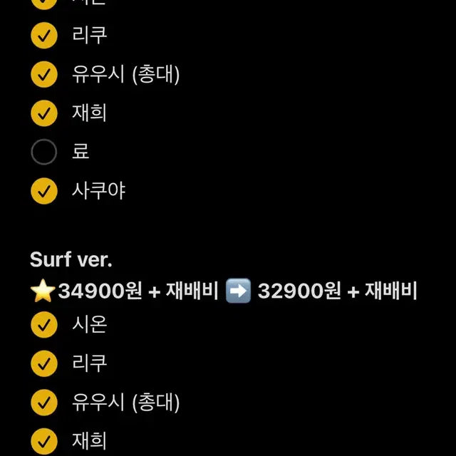 엔시티위시 color 이즈위 분철 초회한정판 포토북 쥬얼 surf