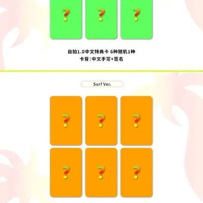 엔시티위시 color 이즈위 분철 초회한정판 포토북 쥬얼 surf