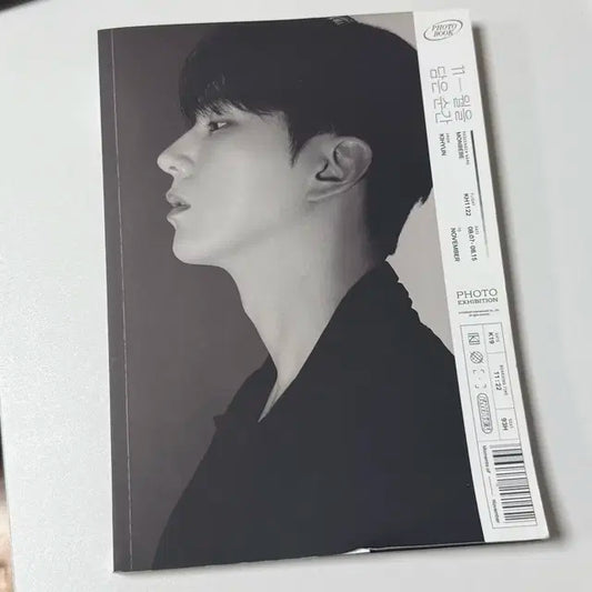 몬스타엑스 기현 포토북