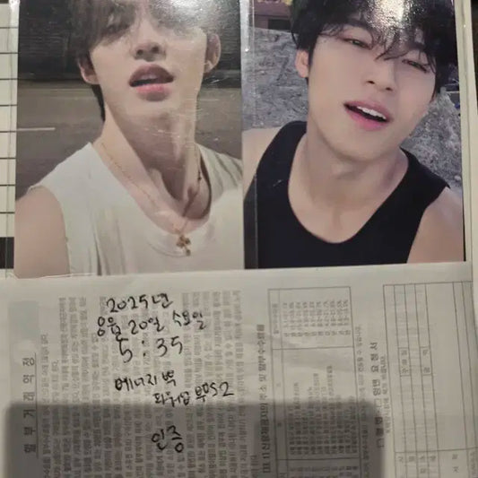 세븐틴 승철/민규 교보문고  럭드 포토카드