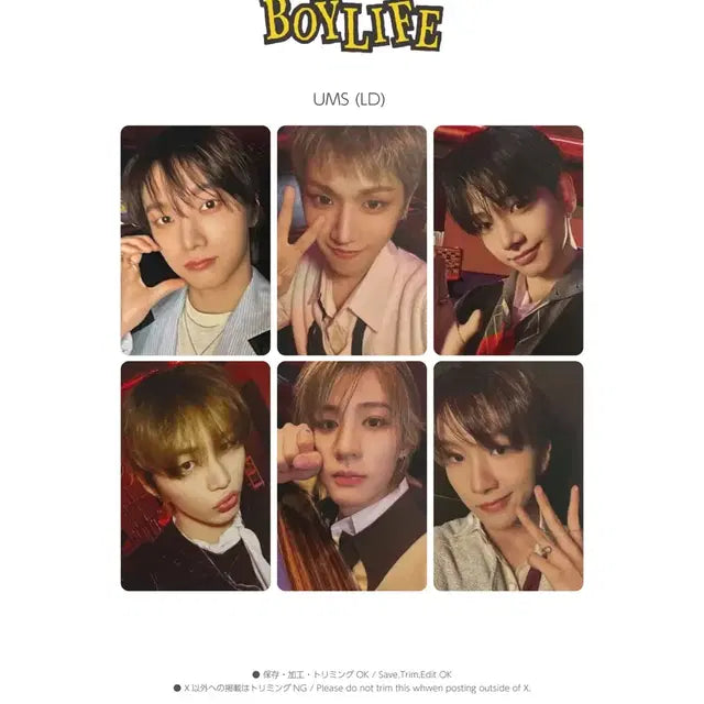 보이넥스트도어 보넥도 boylife 위버스 특전, 유니버셜 럭드