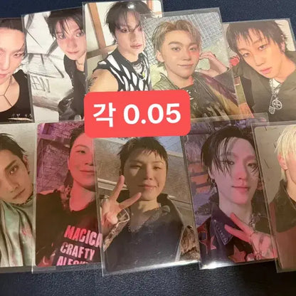 세븐틴 정규5집 앨범 포카 양도