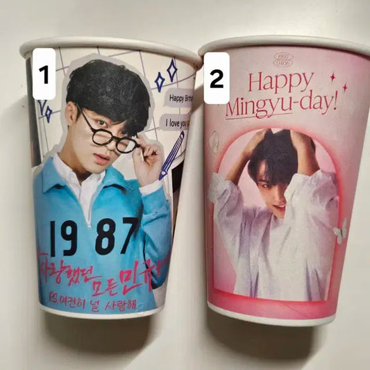 민규 생카  비공굿 판매