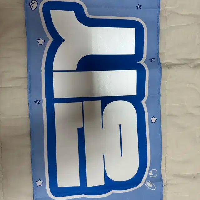 엔시티 위시 시온 슬로건 양도합니다