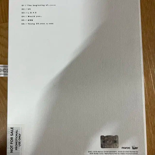 박지훈 친필 싸인 앨범