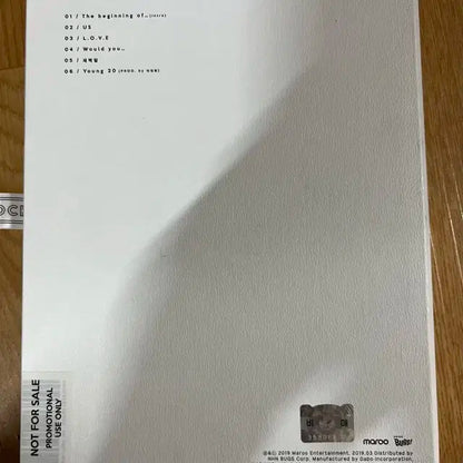 박지훈 친필 싸인 앨범