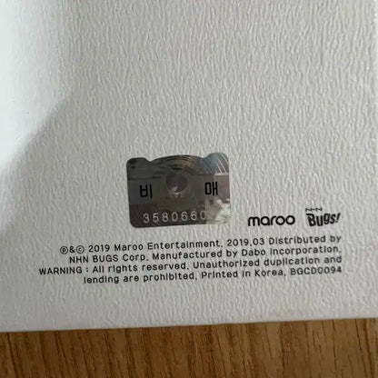 박지훈 친필 싸인 앨범