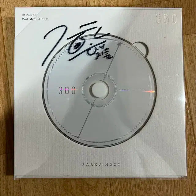 박지훈 친필 싸인 앨범