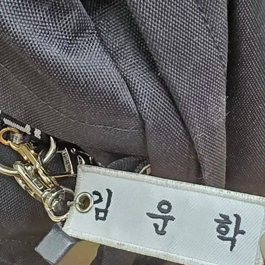 김운학 명찰 키링