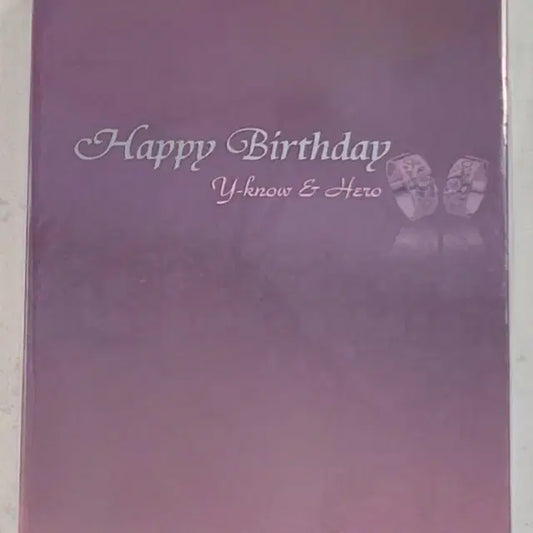 동방신기 팬북 팬픽 바림님 외15명 Happy Birthday 판매합니다
