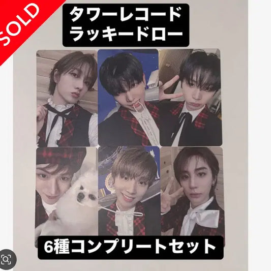 보넥도 일본 boylife 타워레코드 럭드 분철