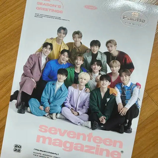 2022 세븐틴 시즌그리팅 잡지 판매