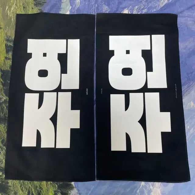 더보이즈 주연 발렌시아가 슬로건 일괄