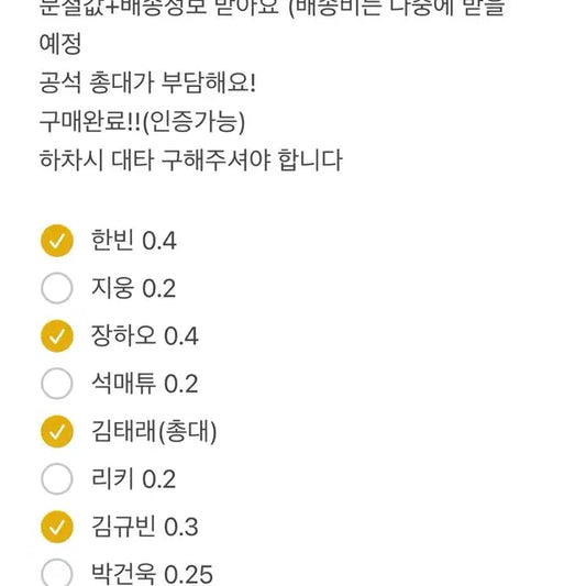 제베원 제로베이스원 scents버전 포카 분철