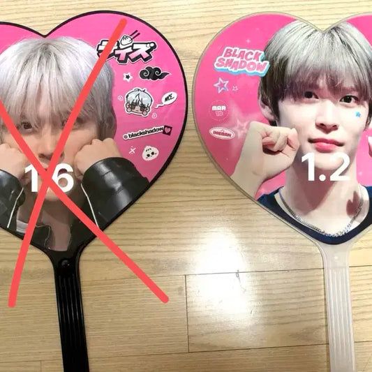 라이즈 은석 우치와