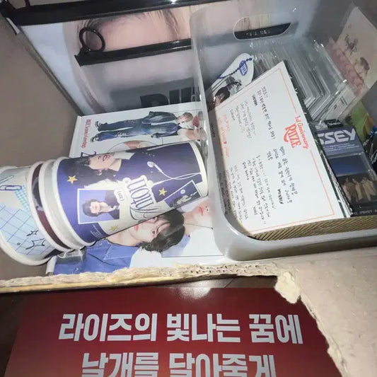 (폭덤) 라이즈 공굿 비공굿 랜박