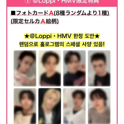창빈아이엔) 스키즈 karma 일본 Hmv 미공포A 분철