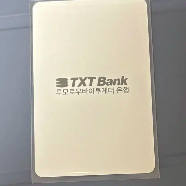 투바투 2025 시그 포카 급처