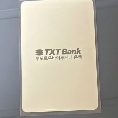 투바투 2025 시그 포카 급처