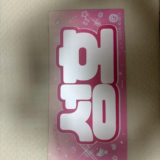 급처분) 성호 슬로건
