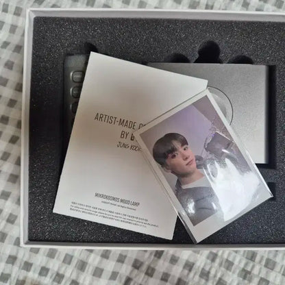 정국 무드등