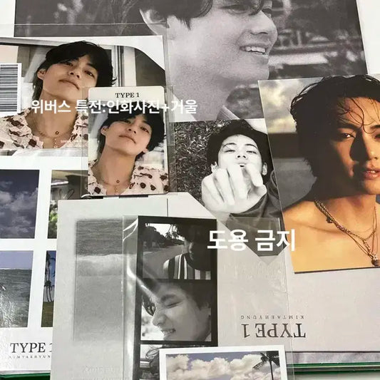 (위버스 특전 포함) BTS V 방탄소년단 뷔 화보 포토북 TYPE 1