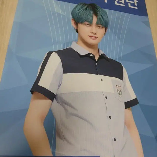 투바투 연준 스쿨룩스 베너 대형